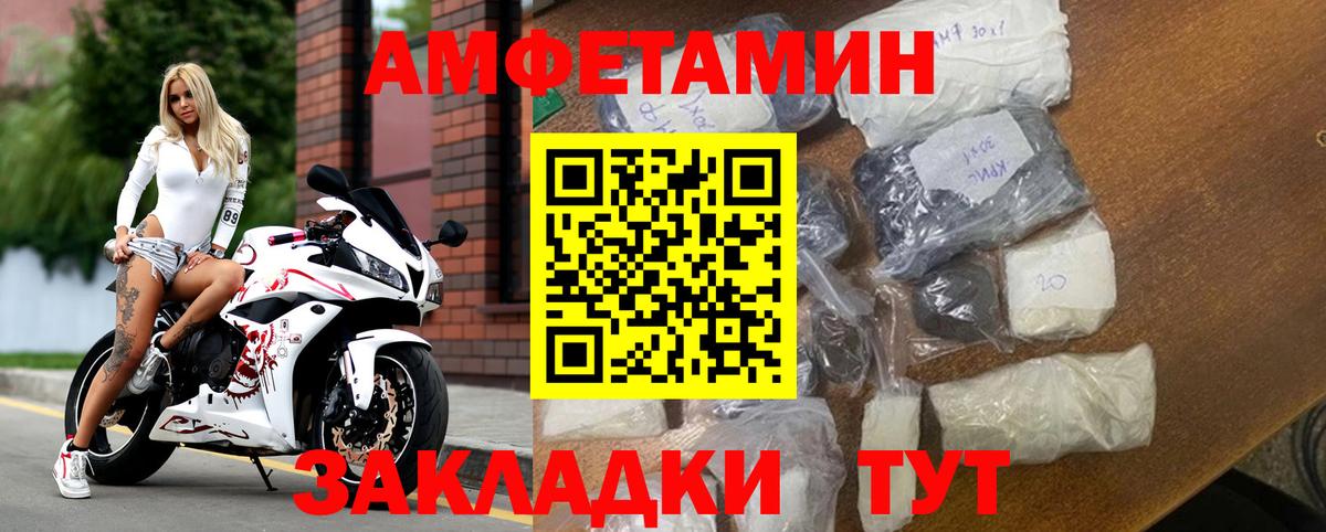 АМФ  Вход с VPN  Грязи  АМФ 98% 