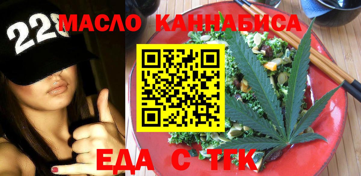 Canna-Cookies марихуана  Вход с VPN  Грязи 