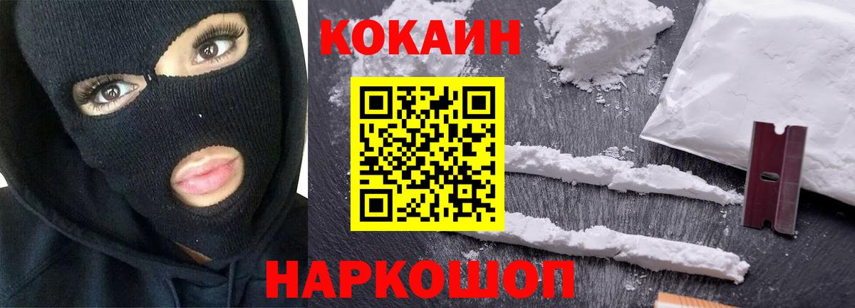 COCAIN  КОКАИН Боливия  Вход с VPN  Грязи 