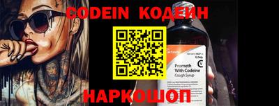 кокаин колумбия Магнитогорск