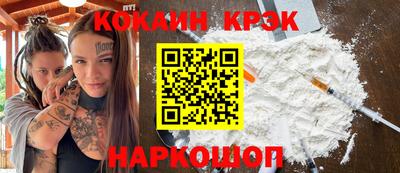 кокаин колумбия Магнитогорск