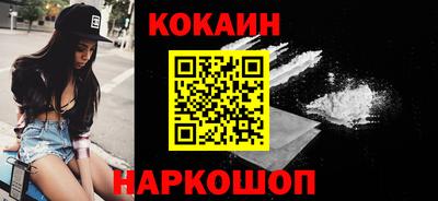 спиды Магадан