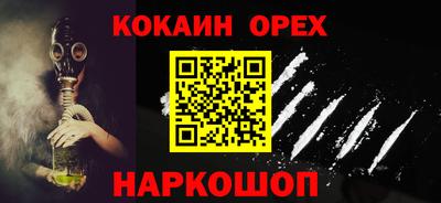 кокаин колумбия Магнитогорск