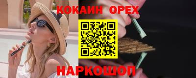 кокаин колумбия Магнитогорск