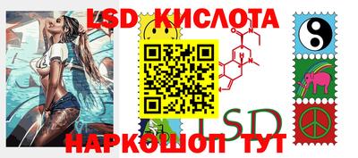 спиды Магадан