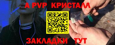 спиды Магадан
