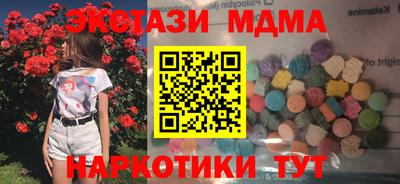 спиды Магадан