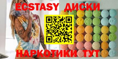 кокаин колумбия Магнитогорск