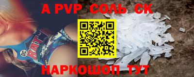 спиды Магадан