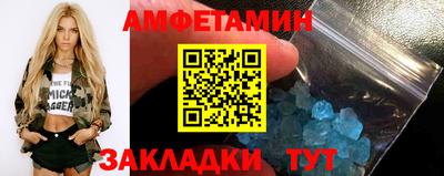 спиды Магадан