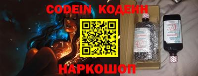 кокаин колумбия Магнитогорск