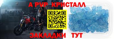 спиды Магадан