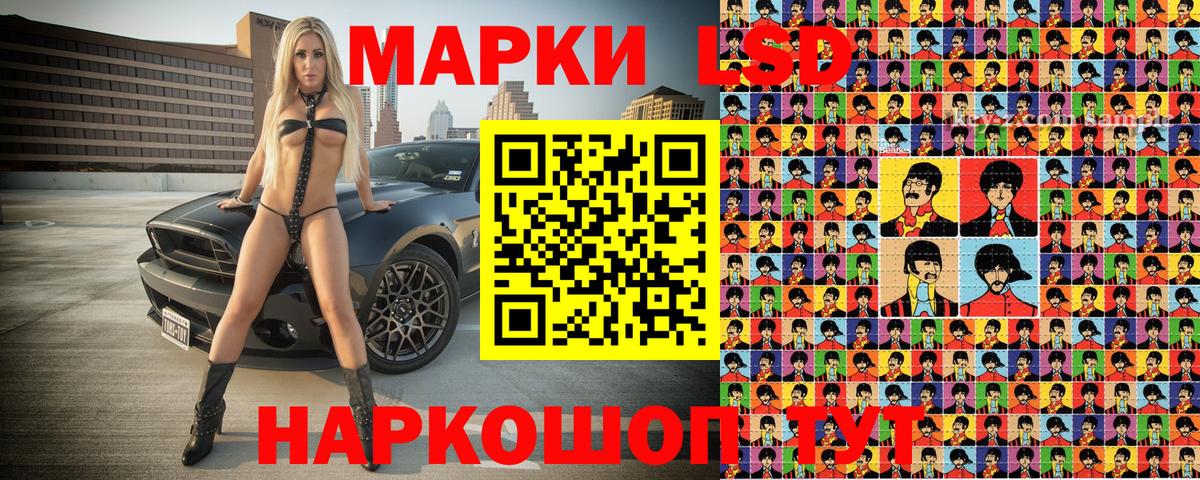 Грязи  Наркотические марки  Вход с VPN  Марки NBOMe 1,8мг 