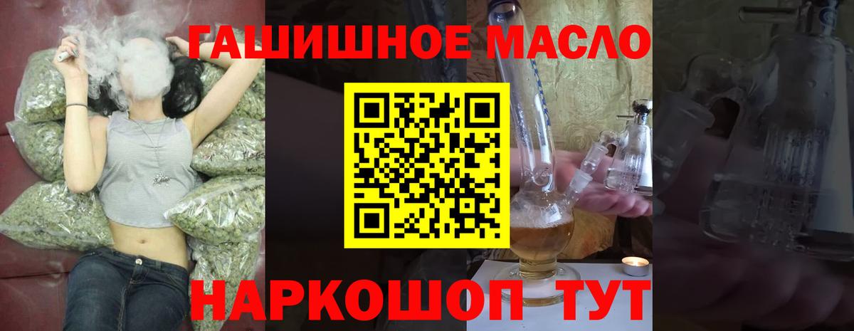 Дистиллят ТГК жижа Грязи