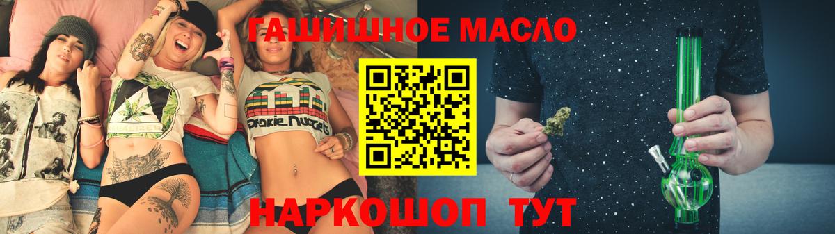 Грязи  ТГК вейп с тгк  Вход с VPN  Дистиллят ТГК Wax 
