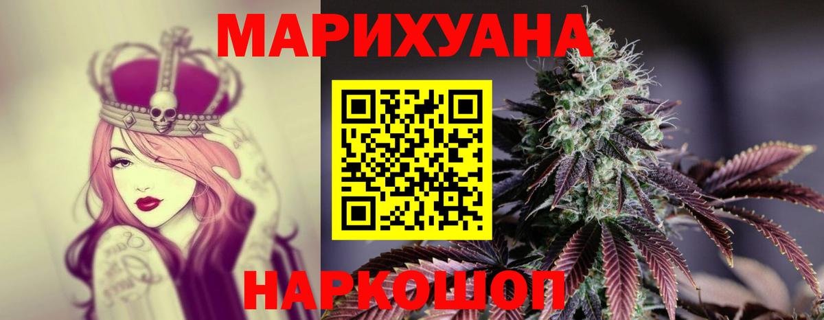 Бошки Шишки THC 21% Грязи