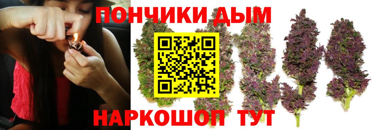 Грязи  Канабис AK-47  Вход с VPN  Бошки Шишки семена 
